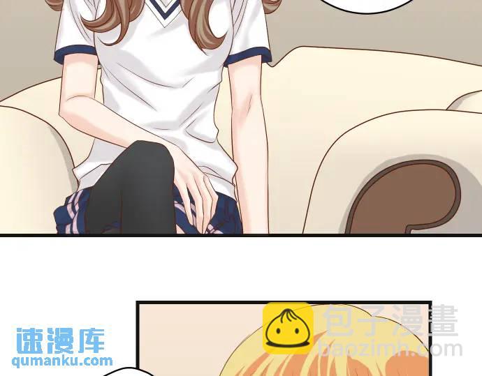 《恶果要冷冷端上》第319话 抉择 第3页