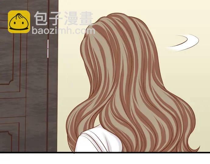 《恶果要冷冷端上》第319话 抉择 第40页