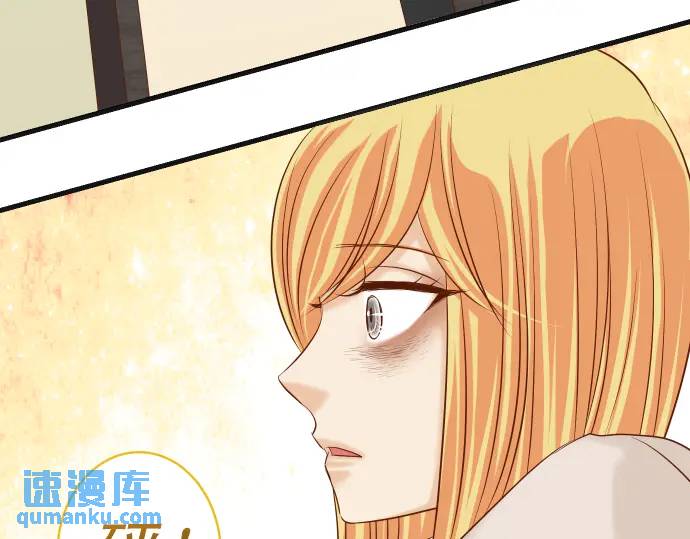 《恶果要冷冷端上》第319话 抉择 第44页