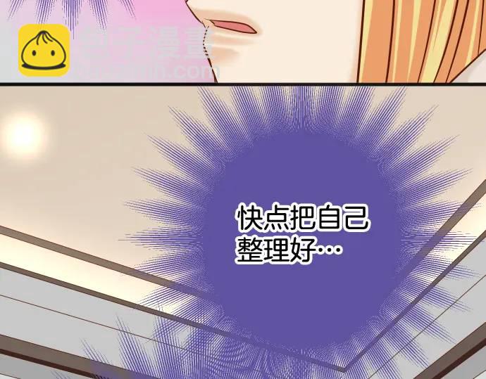 《恶果要冷冷端上》第319话 抉择 第46页
