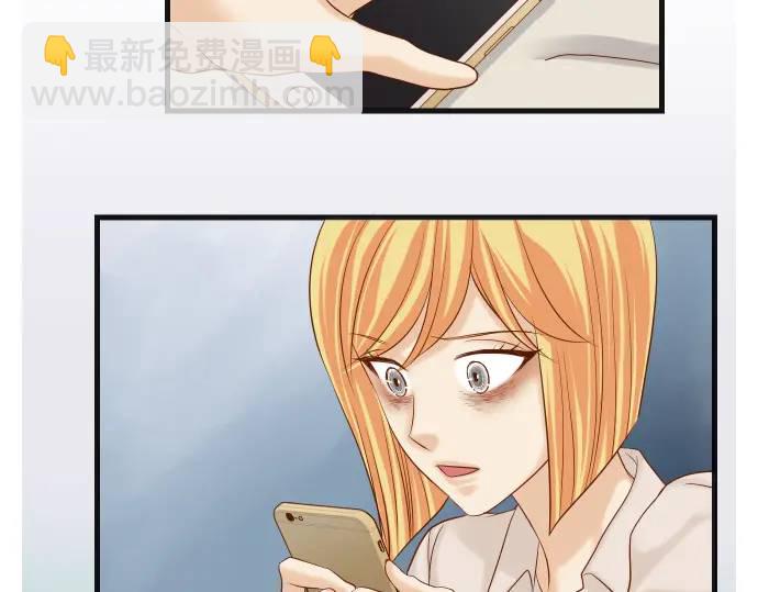 《恶果要冷冷端上》第319话 抉择 第49页
