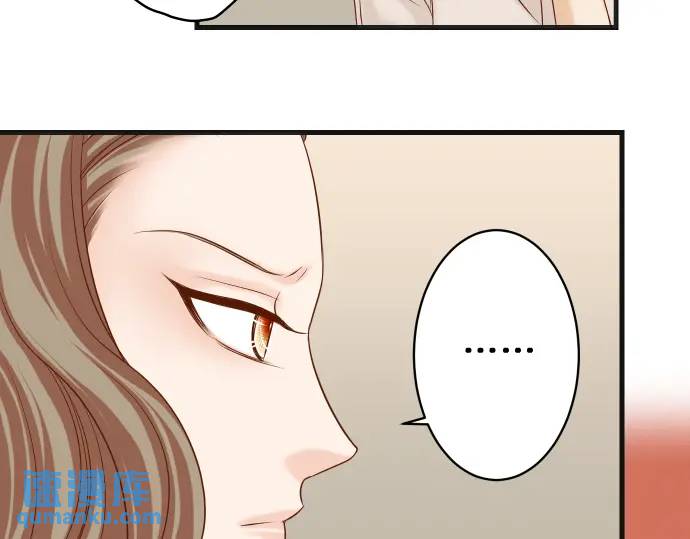 《恶果要冷冷端上》第319话 抉择 第5页