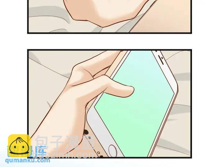 《恶果要冷冷端上》第317话 安排 第18页