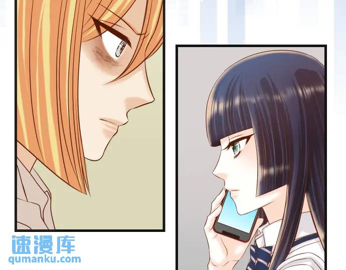 《恶果要冷冷端上》第317话 安排 第22页