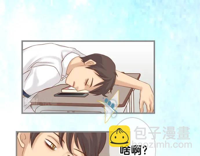 《恶果要冷冷端上》第317话 安排 第26页