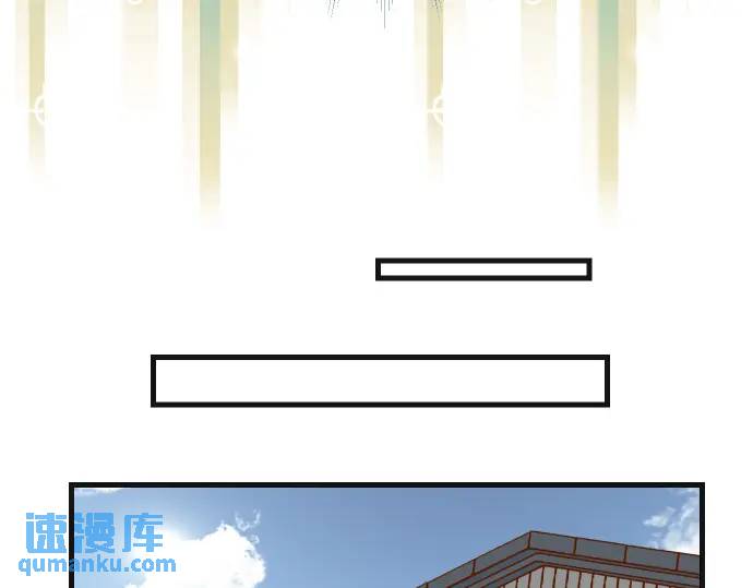 《恶果要冷冷端上》第317话 安排 第38页