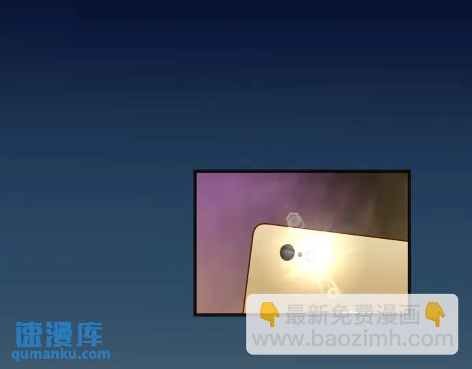 《恶果要冷冷端上》第321话 告密 第21页