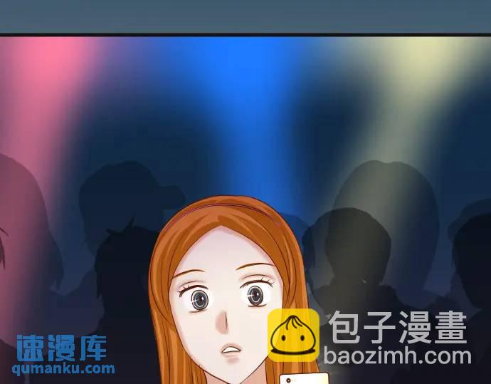 《恶果要冷冷端上》第321话 告密 第22页