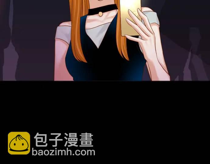 《恶果要冷冷端上》第321话 告密 第23页