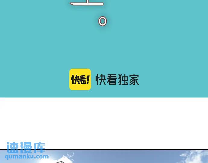 《恶果要冷冷端上》第321话 告密 第27页