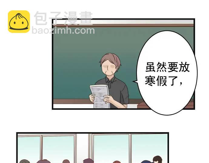 《恶果要冷冷端上》第321话 告密 第30页