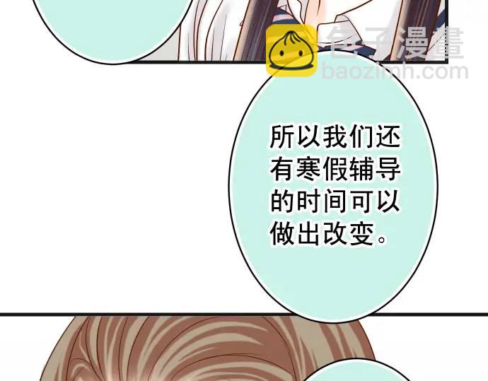 《恶果要冷冷端上》第321话 告密 第38页