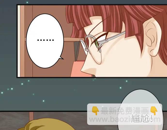 《恶果要冷冷端上》第322话 蝙蝠 第28页