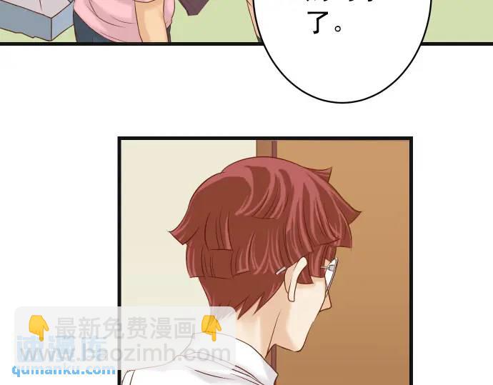 《恶果要冷冷端上》第322话 蝙蝠 第37页