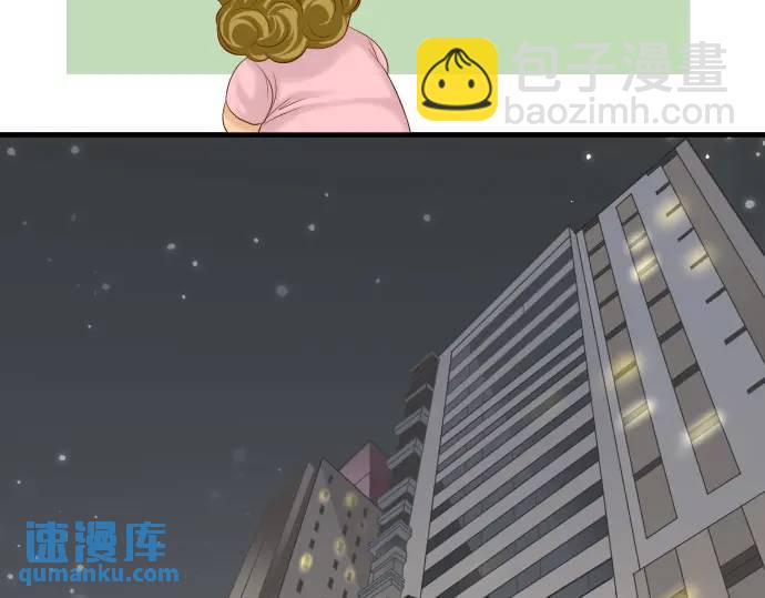 《恶果要冷冷端上》第322话 蝙蝠 第44页