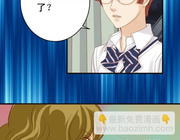 《恶果要冷冷端上》第322话 蝙蝠 第8页