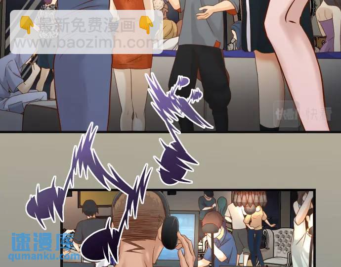 《恶果要冷冷端上》第320话 提防 第13页