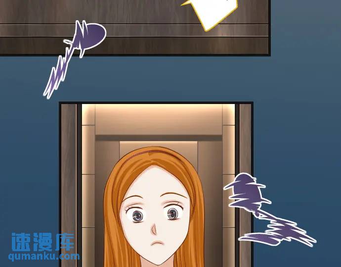 《恶果要冷冷端上》第320话 提防 第15页