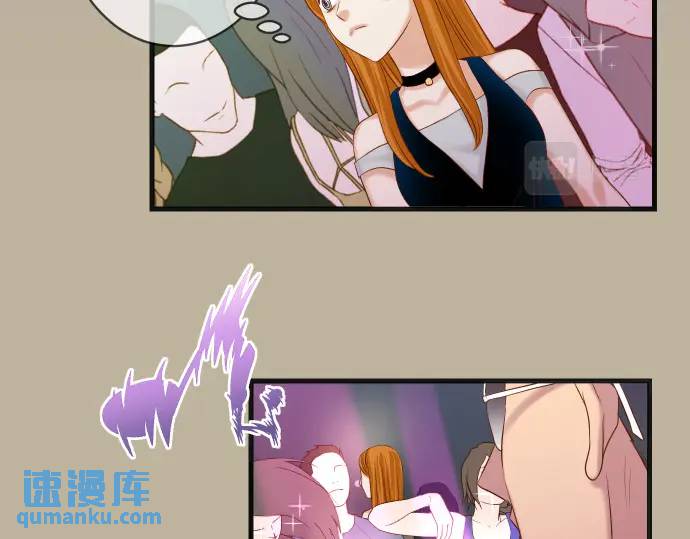 《恶果要冷冷端上》第320话 提防 第27页