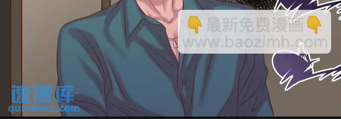 《恶果要冷冷端上》第320话 提防 第29页