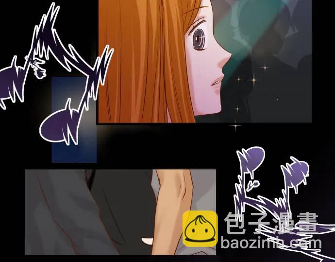 《恶果要冷冷端上》第320话 提防 第42页