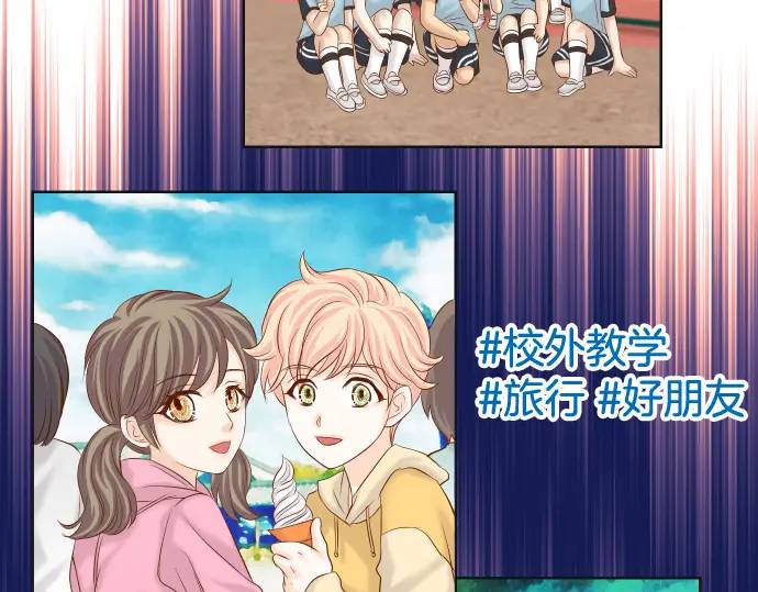《恶果要冷冷端上》第320话 提防 第5页