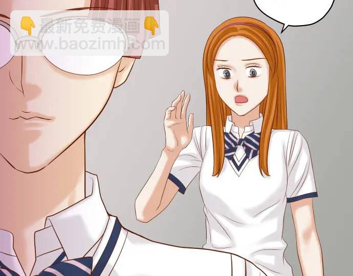 《恶果要冷冷端上》第323话 诱引 第17页
