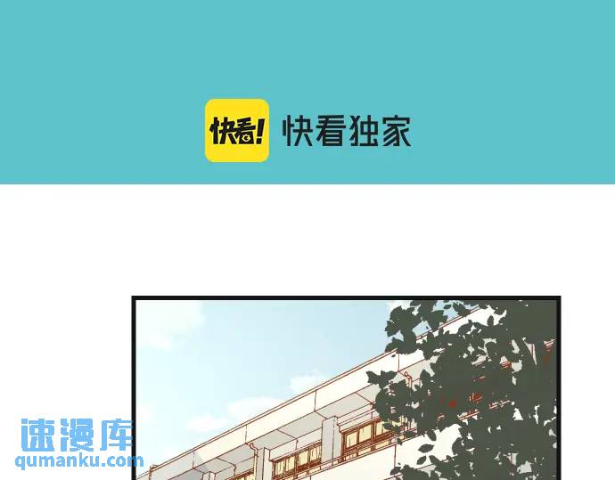 《恶果要冷冷端上》第323话 诱引 第22页