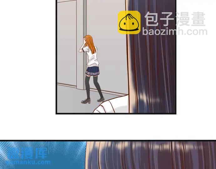《恶果要冷冷端上》第323话 诱引 第29页