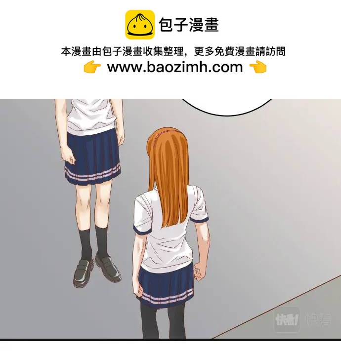 《恶果要冷冷端上》第323话 诱引 第2页