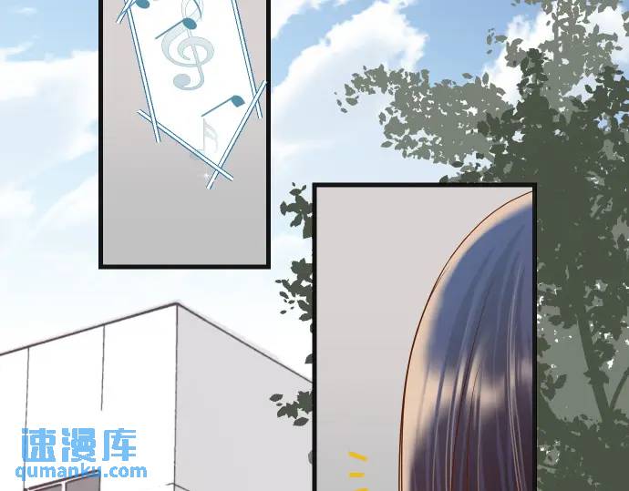 《恶果要冷冷端上》第323话 诱引 第32页