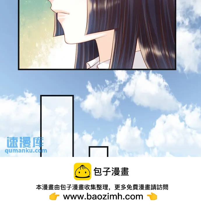 《恶果要冷冷端上》第323话 诱引 第50页