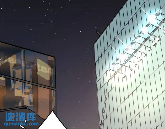 《恶果要冷冷端上》第327话 决定 第1页