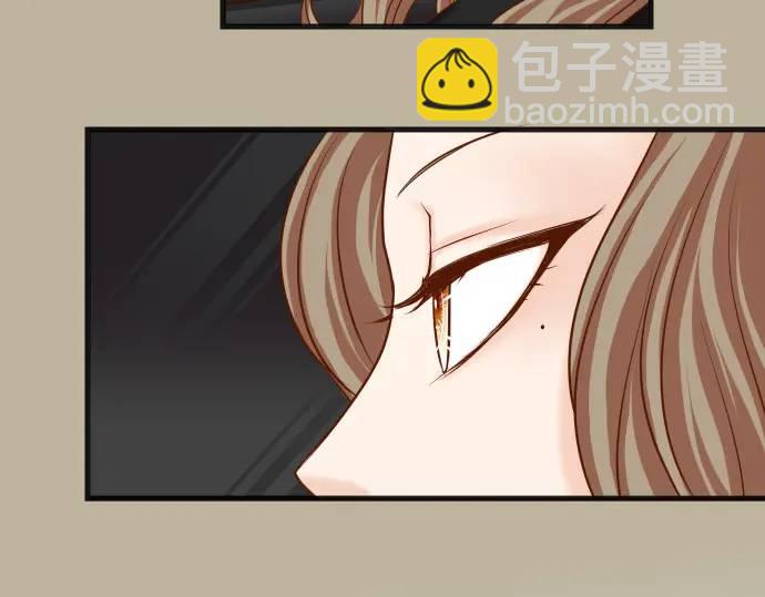 《恶果要冷冷端上》第327话 决定 第26页
