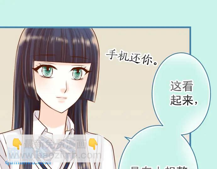 《恶果要冷冷端上》第327话 决定 第29页