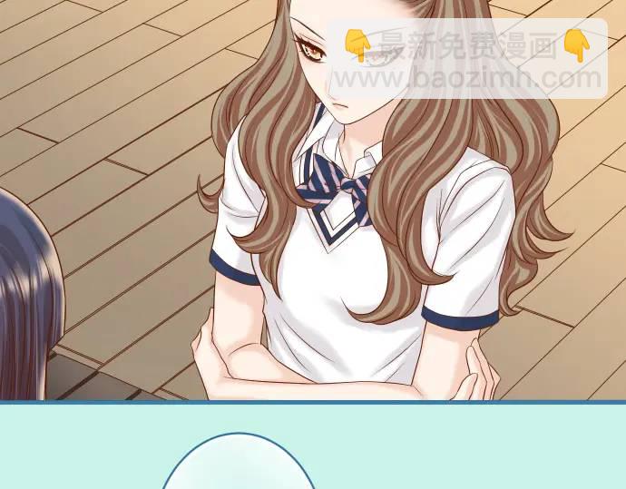 《恶果要冷冷端上》第327话 决定 第38页