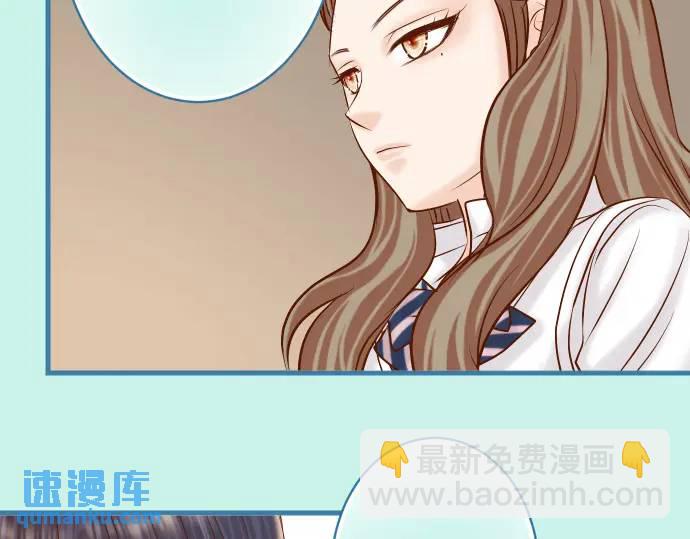 《恶果要冷冷端上》第327话 决定 第42页