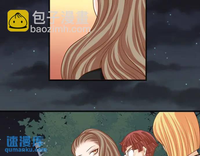 《恶果要冷冷端上》第327话 决定 第4页