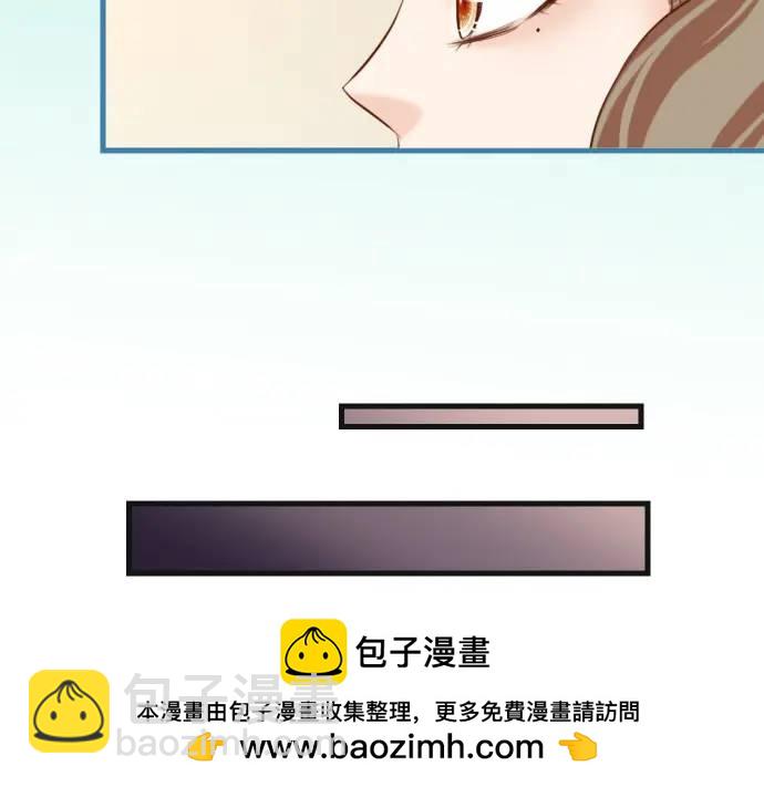 《恶果要冷冷端上》第327话 决定 第50页