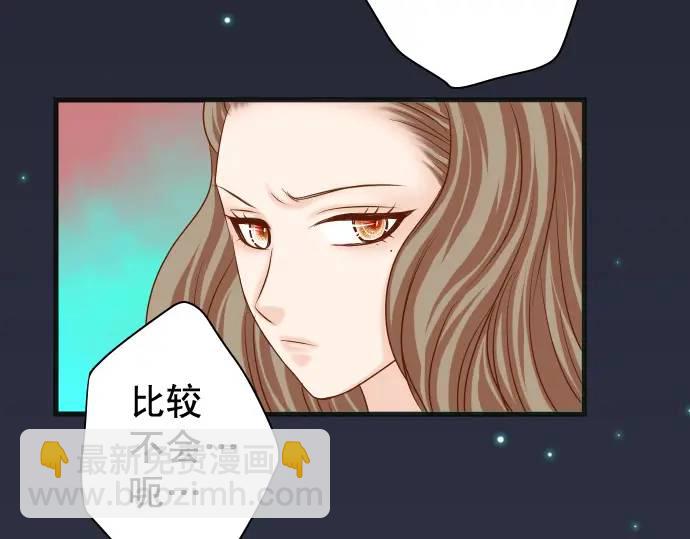 《恶果要冷冷端上》第327话 决定 第8页