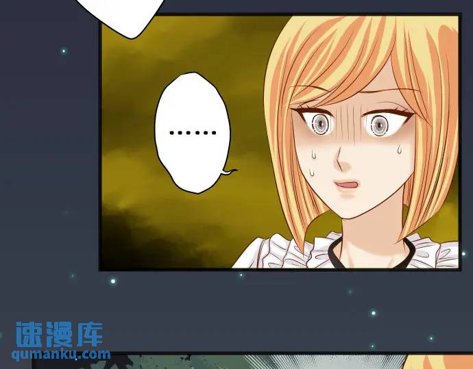 《恶果要冷冷端上》第327话 决定 第9页