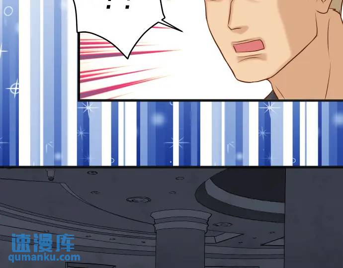 《恶果要冷冷端上》第324话 取信 第10页