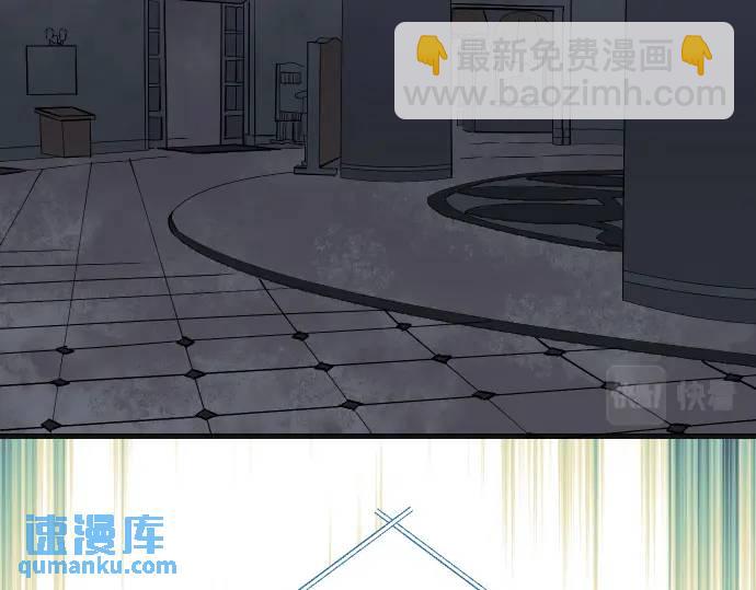 《恶果要冷冷端上》第324话 取信 第11页