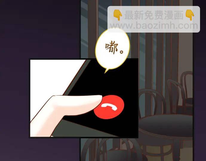 《恶果要冷冷端上》第324话 取信 第26页