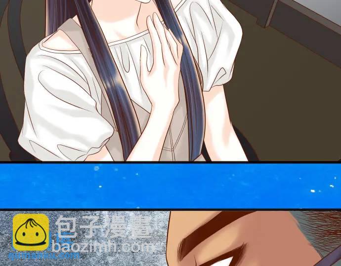 《恶果要冷冷端上》第324话 取信 第41页