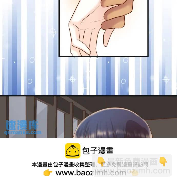 《恶果要冷冷端上》第324话 取信 第50页