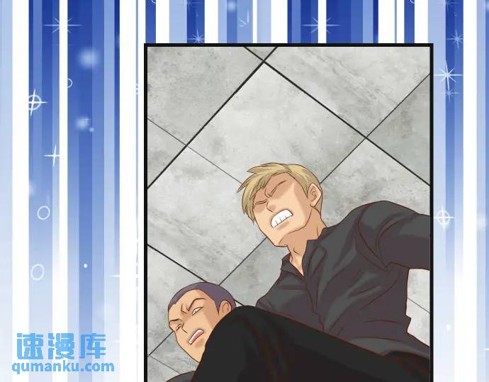 《恶果要冷冷端上》第324话 取信 第6页