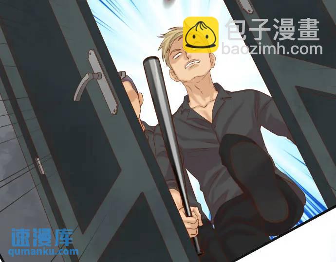 《恶果要冷冷端上》第324话 取信 第8页