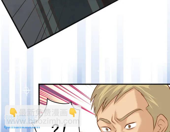 《恶果要冷冷端上》第324话 取信 第9页