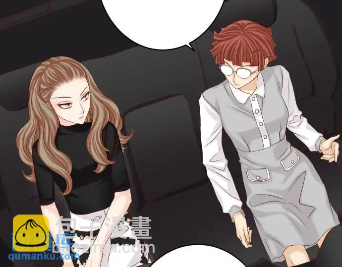《恶果要冷冷端上》第325话 现场 第12页